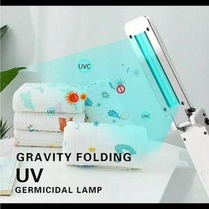 ‼️New‼️Portable Folding Light Sterilizer Wand